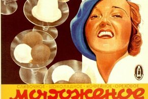 5 любимых советским народом продуктов, идею выпуска которых позаимствовали в США