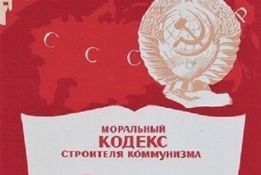 Сатирические журналы времен социализма