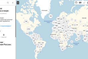 В РФ запущена онлайн-карта распространения коронавируса COVID-19