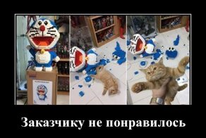 Новые демотиваторы: забавно, весело, оптимистично, жизненно