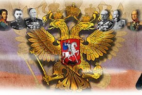 Удивительные факты из истории России