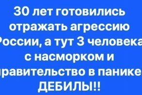 Чрезвычайная ситуация в Латвии. День третий. Народ вышел из повиновения и игнорирует призыв властей