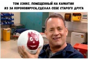 Фейковая пандемия: боритесь с враньем, расползающимся как вирус