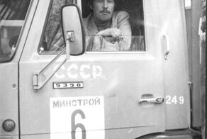 Миллионный КАМАЗ — история одного автомобиля