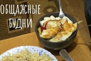 Голодные, но веселые. Как живут студенты в общежитиях