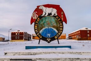 Заброшенный российский поселок на Шпицбергене