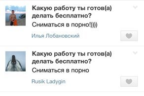 Типичные мужские выходки, которые не понимают женщины