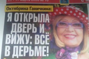 Когда газеты интереснее интернета. Убойные доказательства