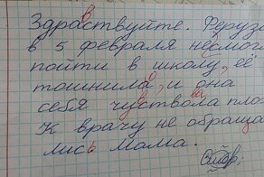 Нетривиальные записки с налётом убойности
