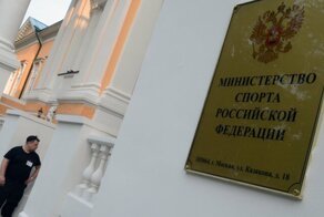 Министерство спорта запретило проводить международные соревнования в России