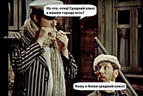 Путин рассказал, кто в России средний класс. Теперь россияне шикуют