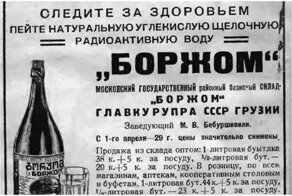 15 лекарственных препаратов, начала 20-го века, которые сегодня вызывают лишь недоумение
