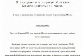 Пять самых нелепых фейков о коронавирусе