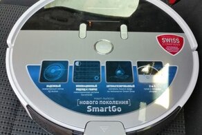 Polaris c "заботой о клиенте"