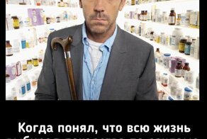 Умные – точно выживут!