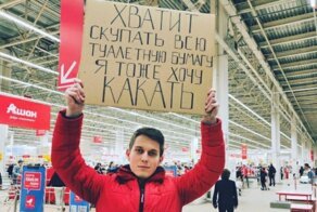 "Мы задолбались возить эту туалетную бумагу!": водитель фуры призвал россиян к благоразумию