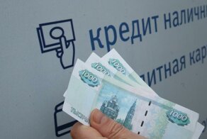 Некоторые россияне могут получить отсрочки по кредитам из-за пандемии