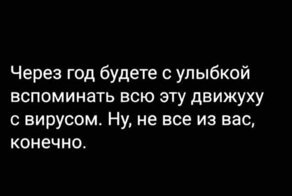 Убойная подборка из серии "Чёрный юмор", которую было страшно размещать
