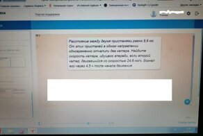 Мы тупеем или нас тупеют ?!!