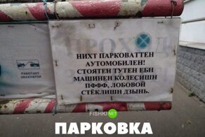 Подборка автомобильных приколов