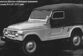 Опытные машины