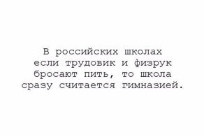 Смешные картинки