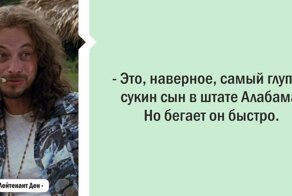 Цитаты из фильма "Форрест Гамп"