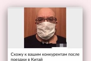 "Рулон бумаги - на квартиру в центре Москвы": объявления эпохи коронавируса