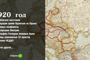Пост для тех, кто уверен, что в последнее время всё плохо. Экскурс в 1920 год