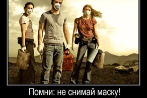 Всё о респираторах