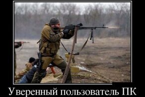 Наших девочек Чипом не напугаешь