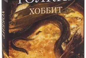 Зарубежные сказочные книги