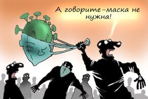 Анализ коронавируса показал, что "мир обманули"