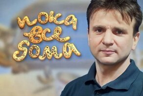 Пандемия и другие свежие новости с сарказмом ORIGINAL* 27/03/2020