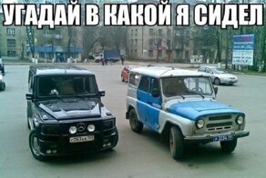 Смешные картинки