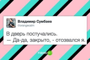 Добро пожаловать отсюда... И карантин здесь ни при чём