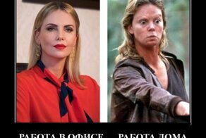 Смешные демотиваторы на злобу дня