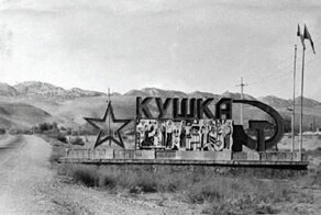 Последний бросок на Юг. Как русский генерал Комаров утер нос англичанам