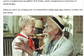 Бойтесь своих желаний - они могут сбыться