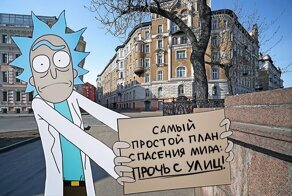 Если ты еще не понял