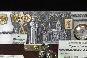 Деньги как искусство