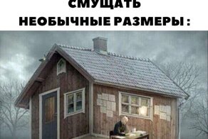 Смешные картинки