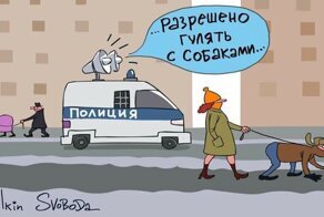 В Москве ввели чрезвычайное положение? Или положили на граждан?