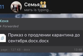 Убойные итоги Дня смеха 2020, который из-за коронавируса оказался самым необычным в истории