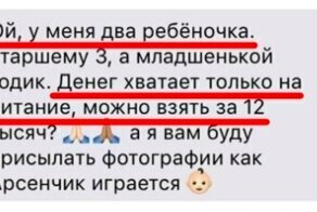 Обнаглевшие выходки ЯЖЕМАТЕРЕЙ, которым все вокруг должны