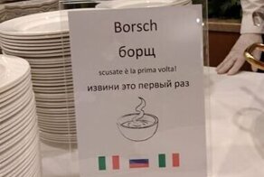 "Секрет борща не раскрыт": итальянцы попытались приготовить российским врачам их любимое блюдо