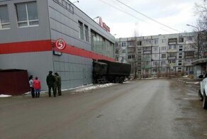 Это залёт, воин!  В Подмосковье «КамАЗ» врезался в стену супермаркета
