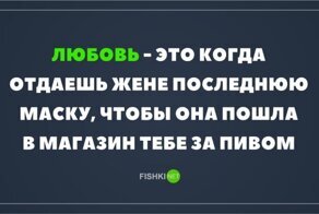 Хохотальня