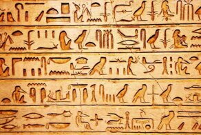 Откуда стало известно звучание древнеегипетского языка? - «Как и Почему»