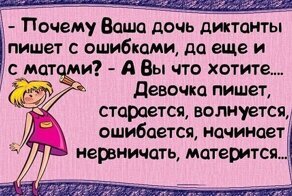 Хохотальня